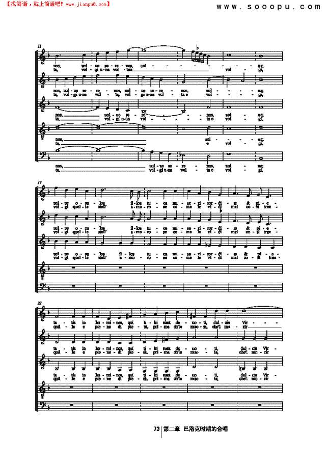 圣母玛利亚 歌曲类 合唱谱其他曲谱