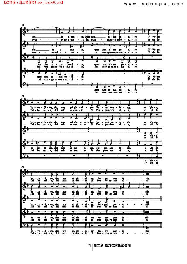 圣母玛利亚 歌曲类 合唱谱其他曲谱