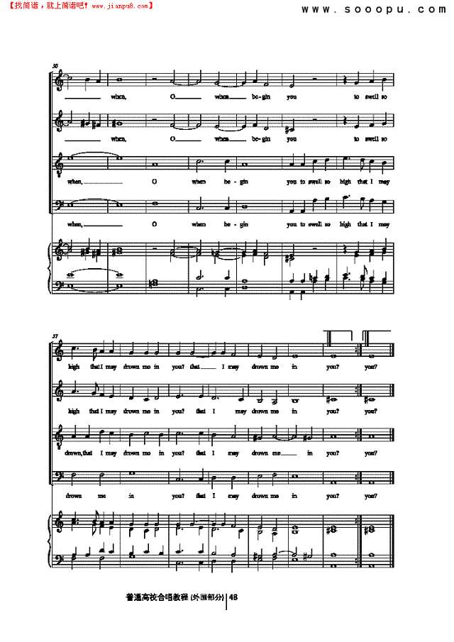 哭吧，我的眼睛 歌曲类 合唱谱其他曲谱