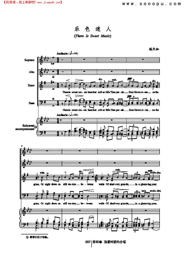 乐色迷人 歌曲类 合唱谱其他曲谱