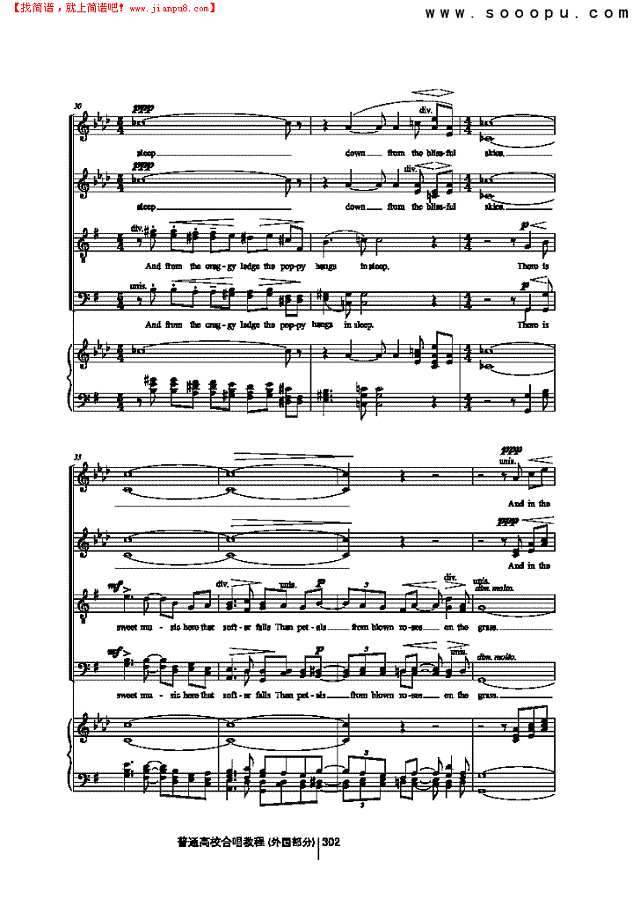 乐色迷人 歌曲类 合唱谱其他曲谱