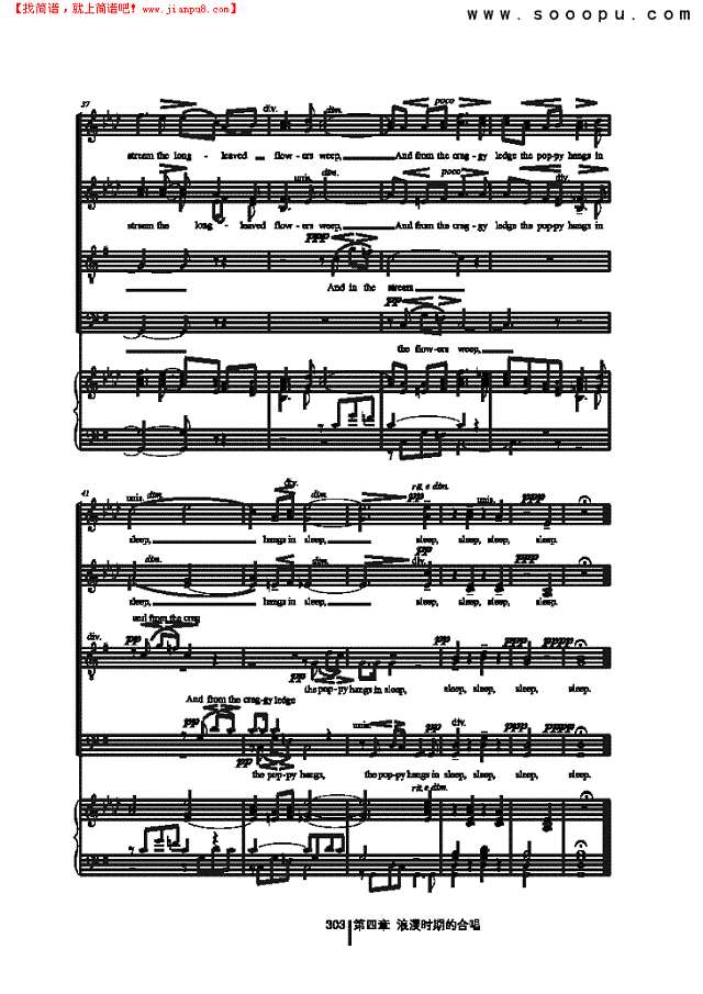 乐色迷人 歌曲类 合唱谱其他曲谱