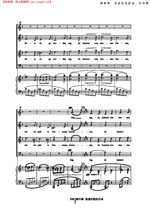 可爱的燕子，小小的燕子 歌曲类 合唱谱其他曲谱