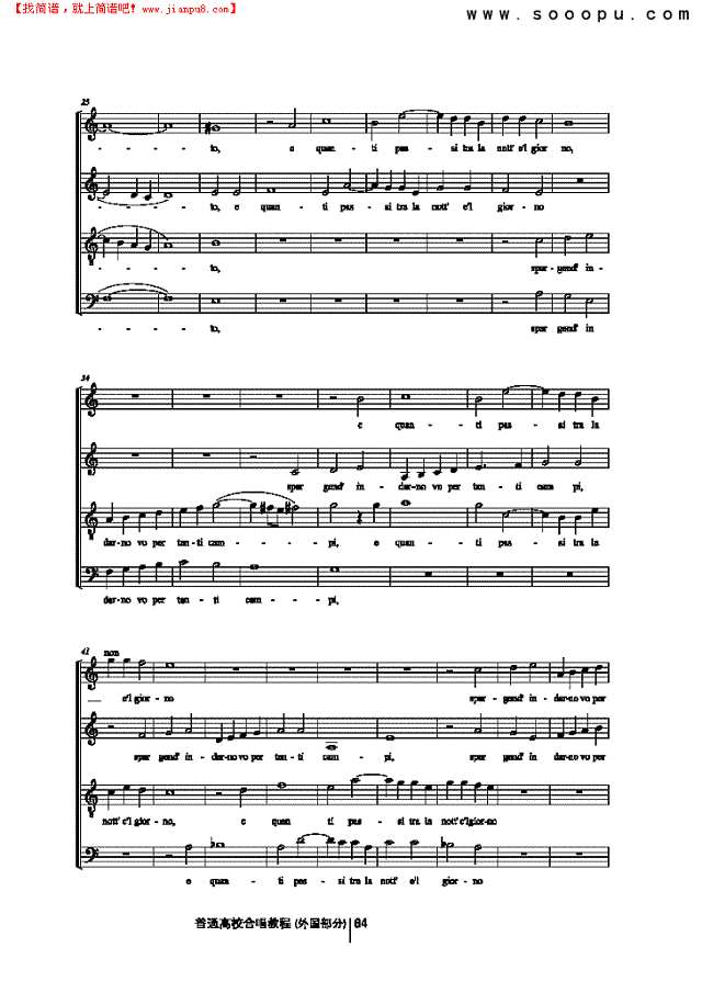 女人们呀，我是如此地痛苦 歌曲类 合唱谱其他曲谱