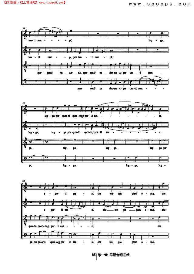 女人们呀，我是如此地痛苦 歌曲类 合唱谱其他曲谱