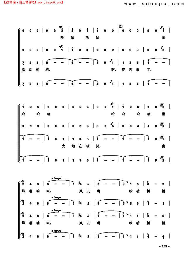 蓝色多瑙河 歌曲类 合唱谱其他曲谱