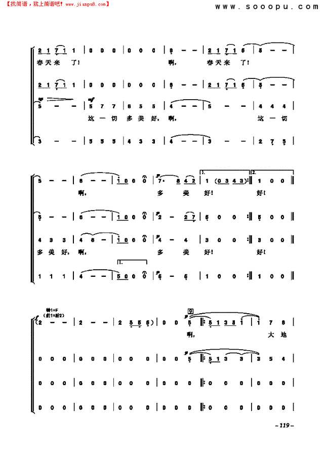 蓝色多瑙河 歌曲类 合唱谱其他曲谱