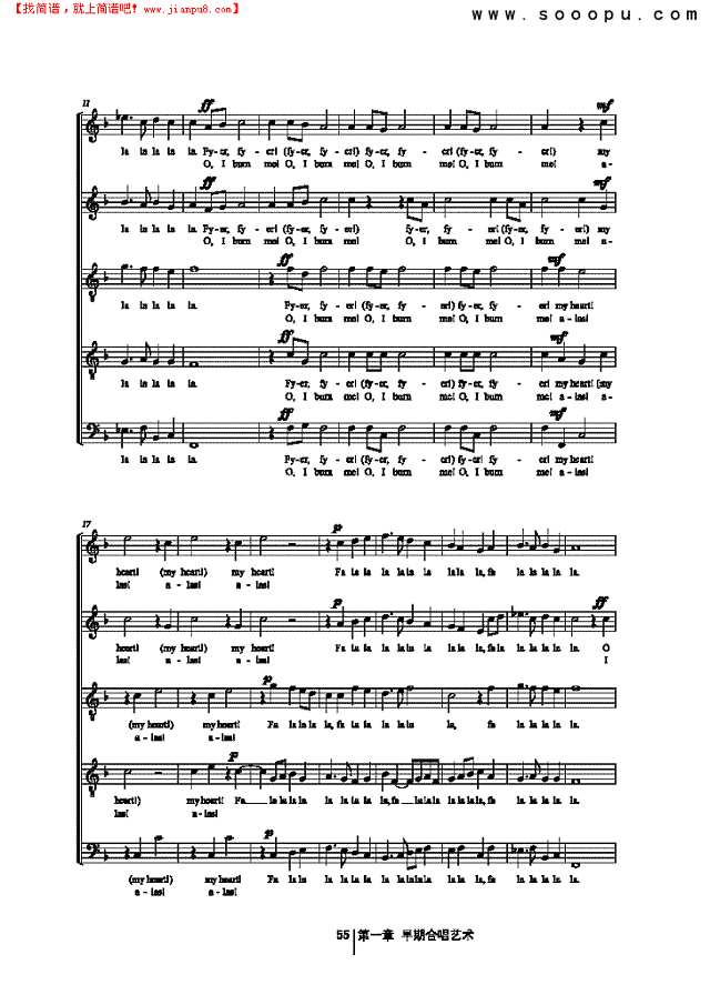 火焰，火焰 歌曲类 合唱谱其他曲谱