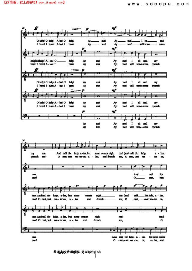 火焰，火焰 歌曲类 合唱谱其他曲谱