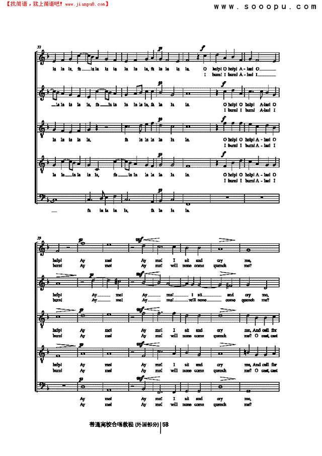 火焰，火焰 歌曲类 合唱谱其他曲谱