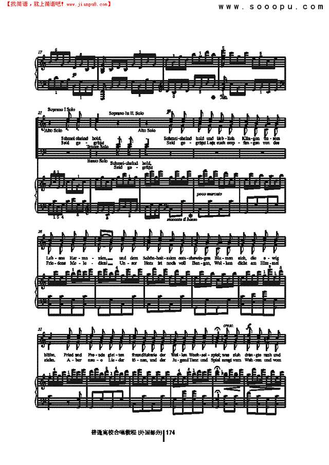 合唱幻想曲 歌曲类 合唱谱其他曲谱