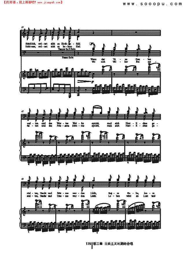 合唱幻想曲 歌曲类 合唱谱其他曲谱