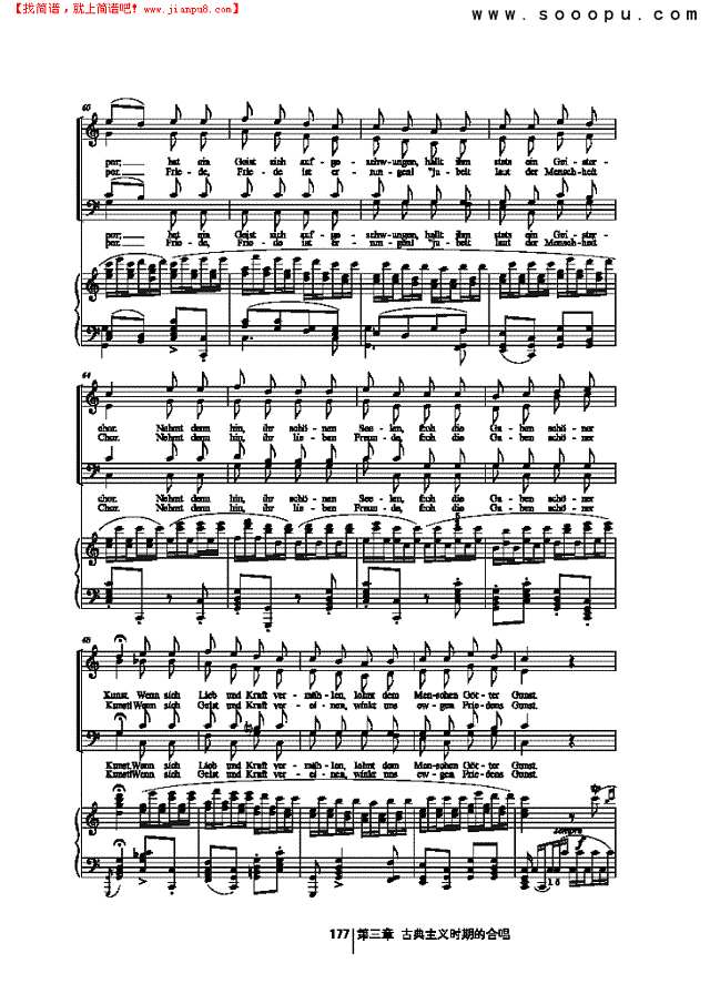 合唱幻想曲 歌曲类 合唱谱其他曲谱