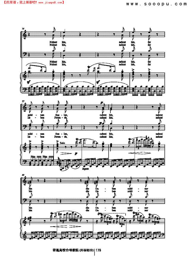 合唱幻想曲 歌曲类 合唱谱其他曲谱