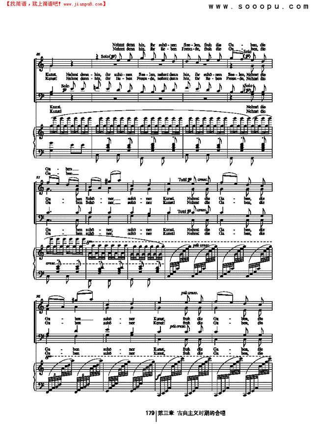 合唱幻想曲 歌曲类 合唱谱其他曲谱