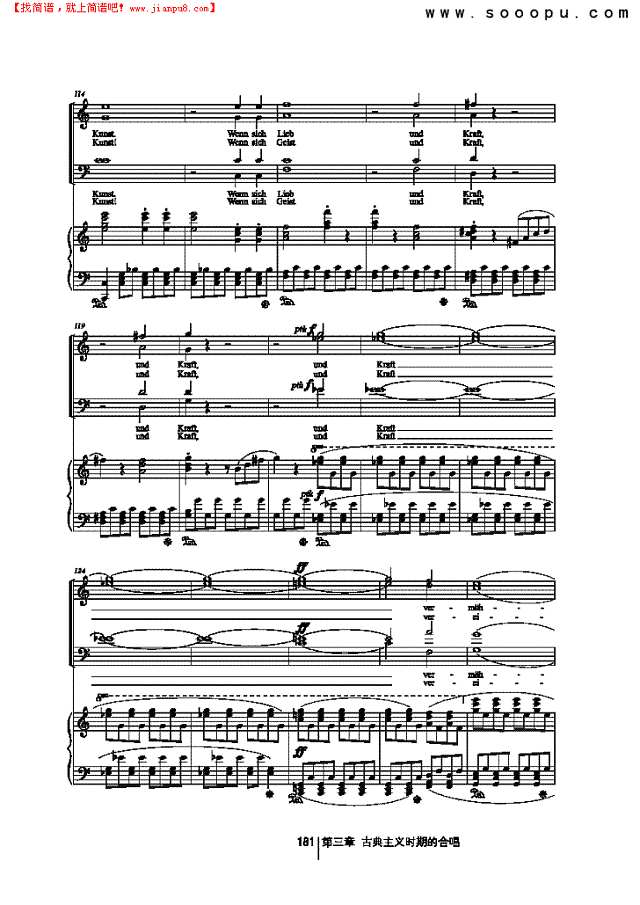 合唱幻想曲 歌曲类 合唱谱其他曲谱