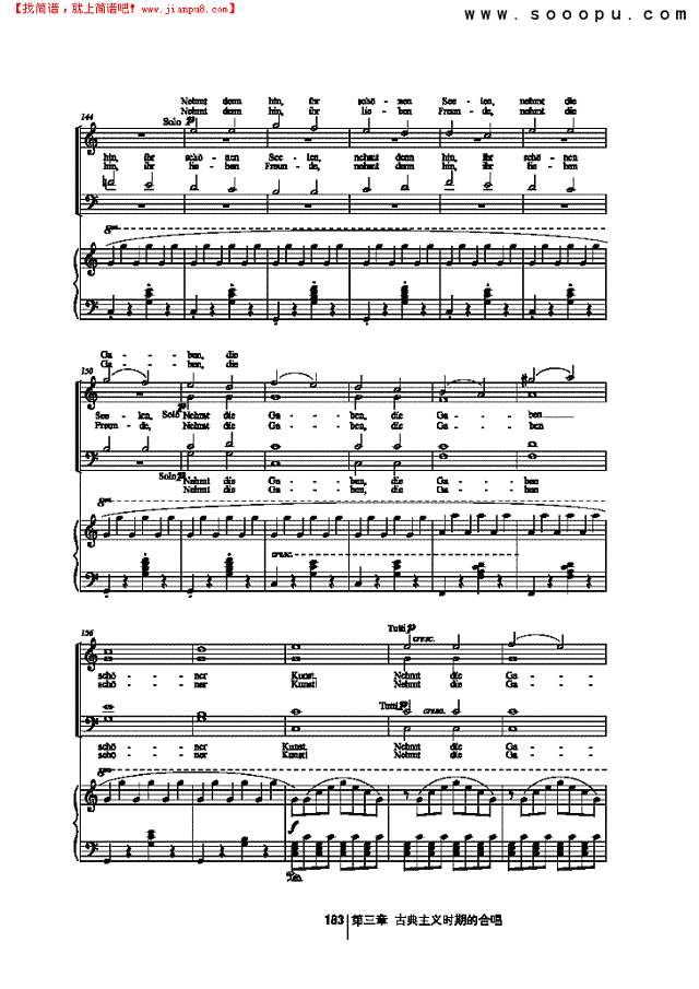 合唱幻想曲 歌曲类 合唱谱其他曲谱