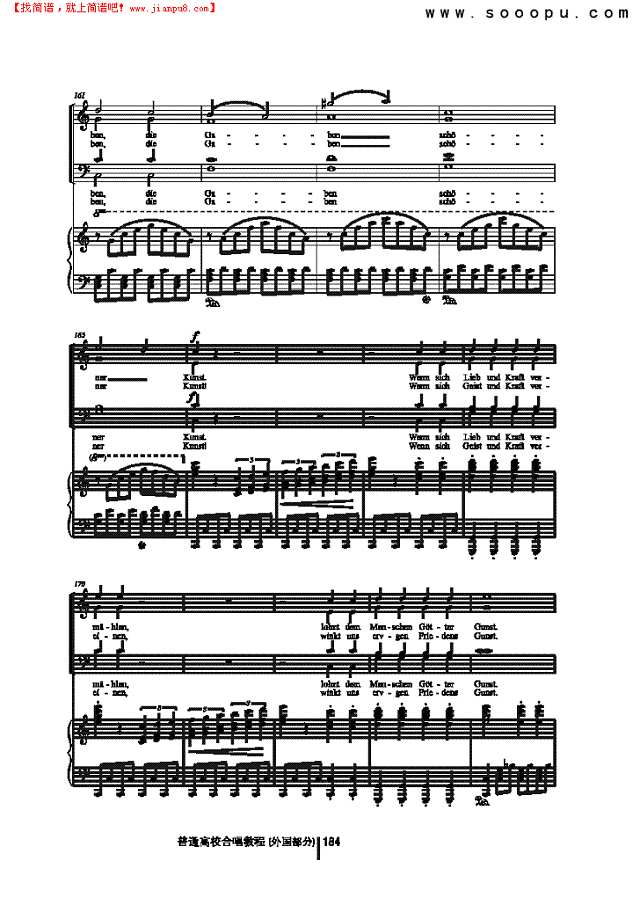 合唱幻想曲 歌曲类 合唱谱其他曲谱