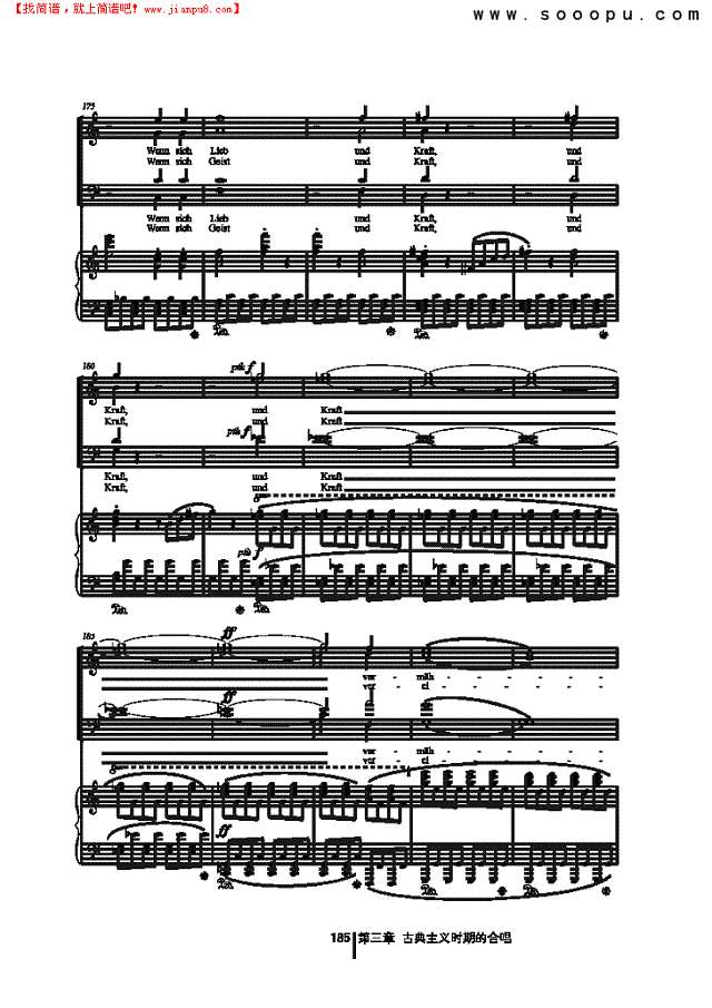 合唱幻想曲 歌曲类 合唱谱其他曲谱