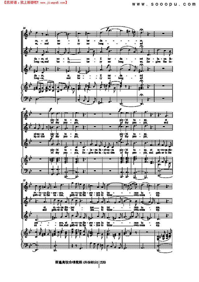 来吧！主 歌曲类 合唱谱其他曲谱