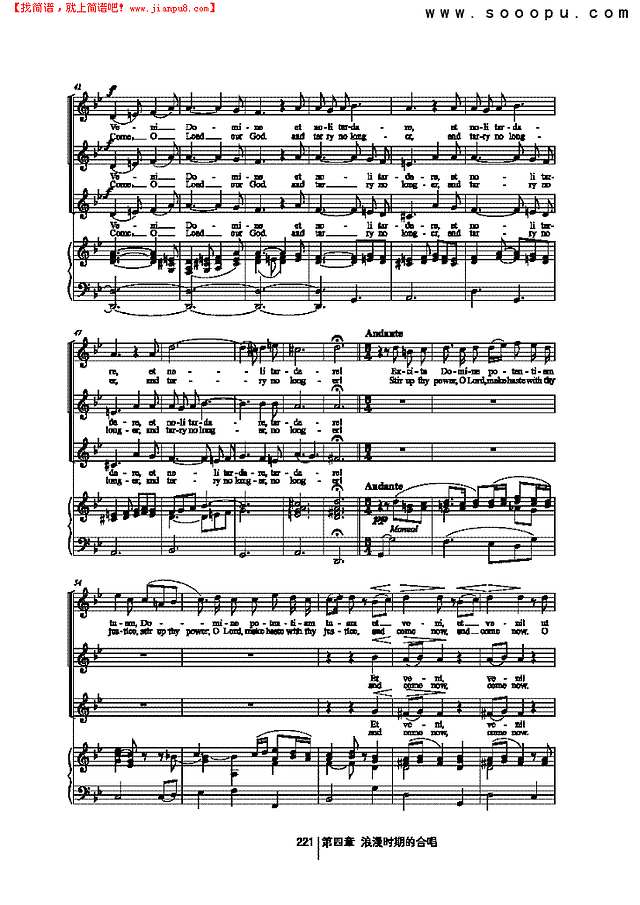 来吧！主 歌曲类 合唱谱其他曲谱