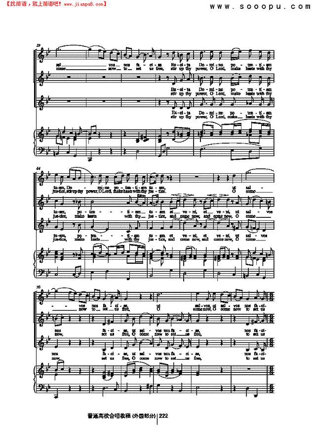 来吧！主 歌曲类 合唱谱其他曲谱