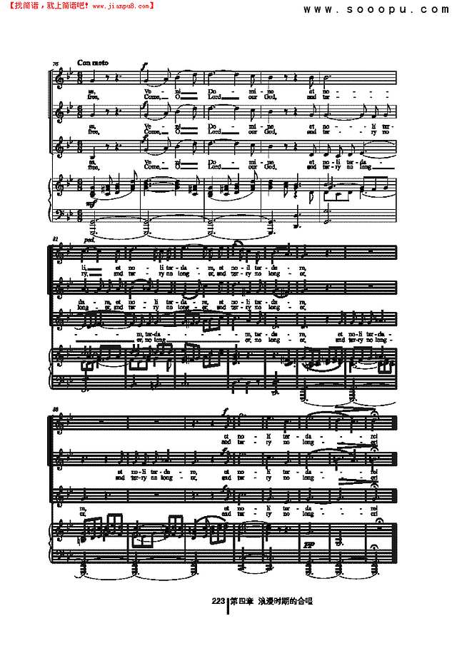 来吧！主 歌曲类 合唱谱其他曲谱