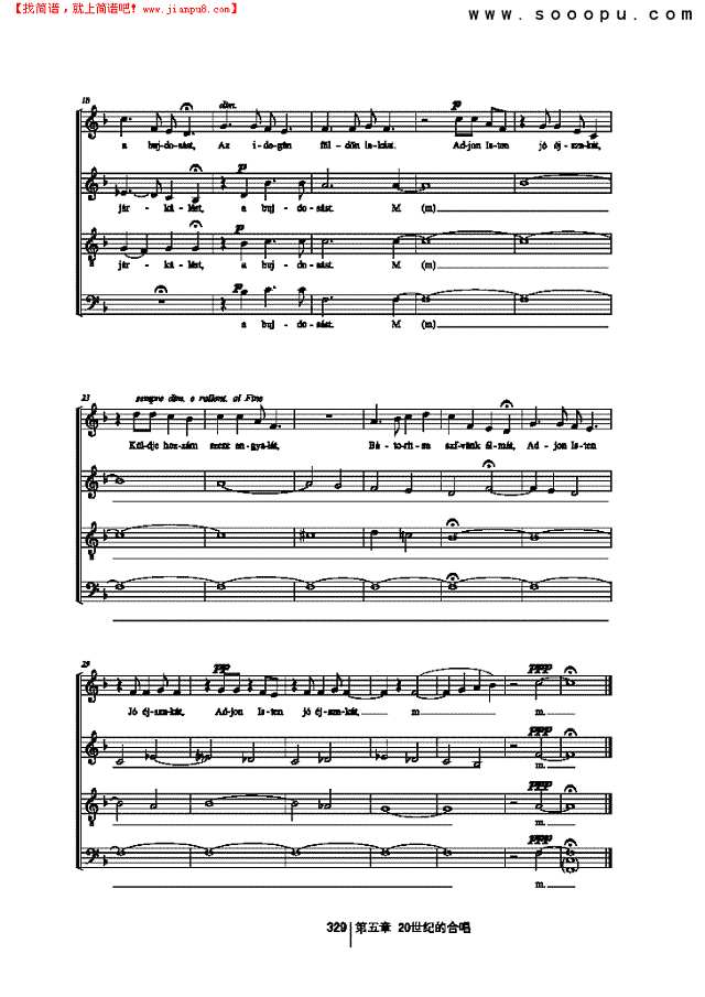 黄昏之歌 歌曲类 合唱谱其他曲谱