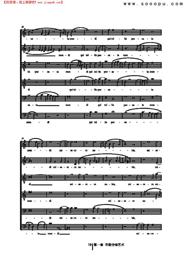 羔羊经 歌曲类 合唱谱其他曲谱