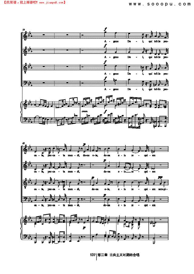 羔羊经 歌曲类 合唱谱其他曲谱