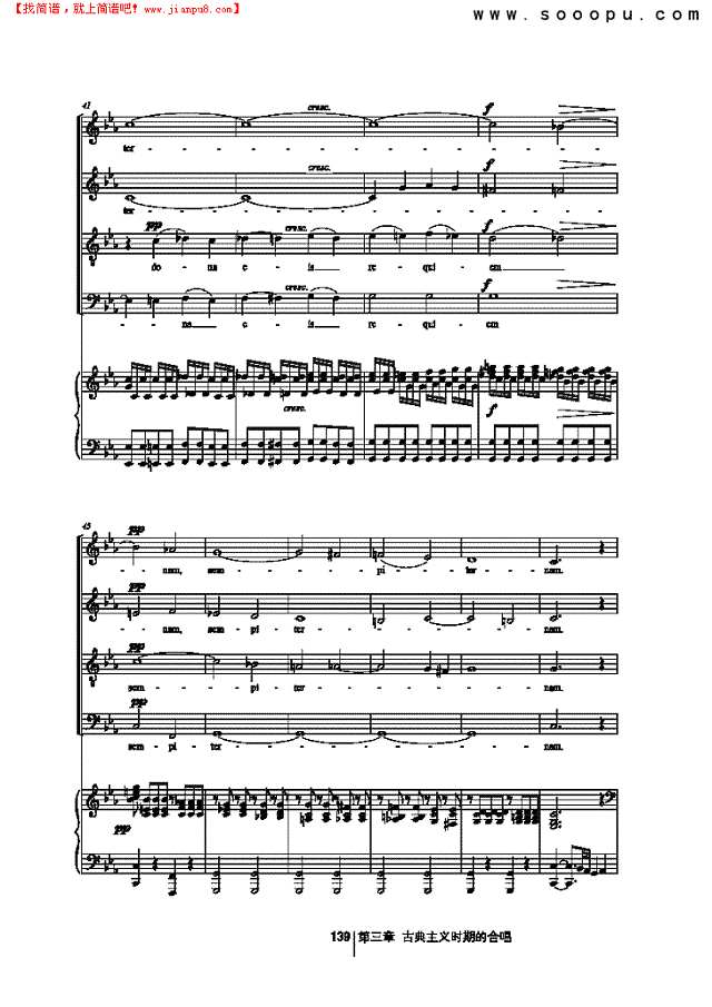 羔羊经 歌曲类 合唱谱其他曲谱