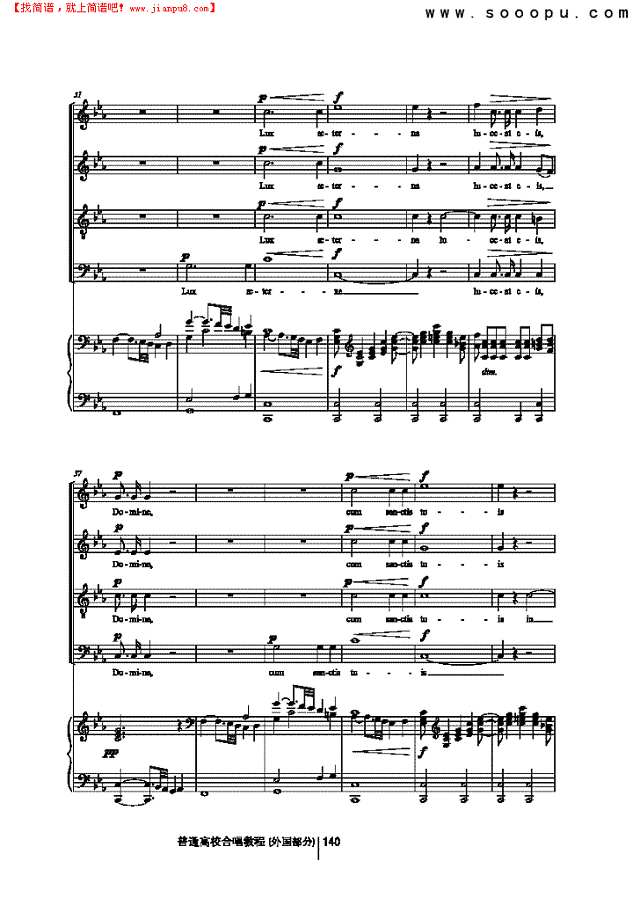 羔羊经 歌曲类 合唱谱其他曲谱