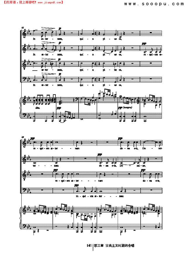 羔羊经 歌曲类 合唱谱其他曲谱