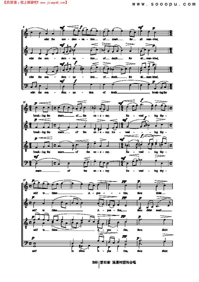 当上帝您已升起 歌曲类 合唱谱其他曲谱