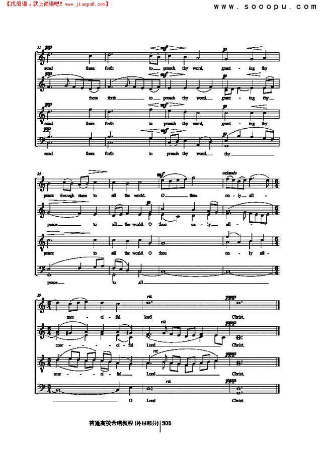 当上帝您已升起 歌曲类 合唱谱其他曲谱