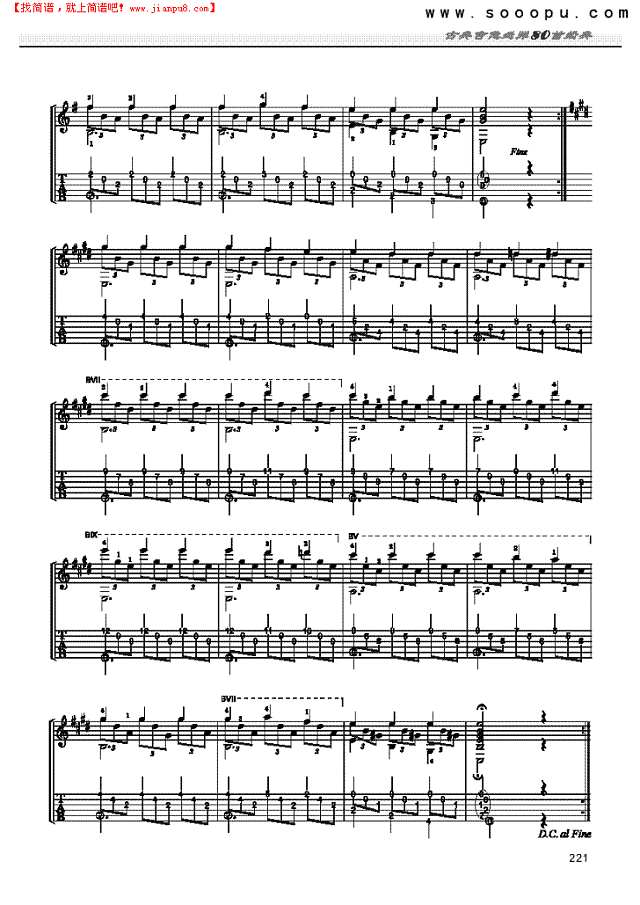 爱的罗曼斯—独奏吉他谱