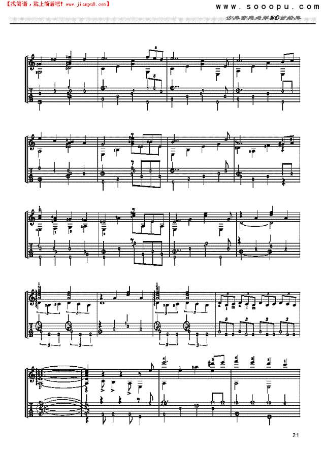 爱的协奏曲—独奏吉他谱