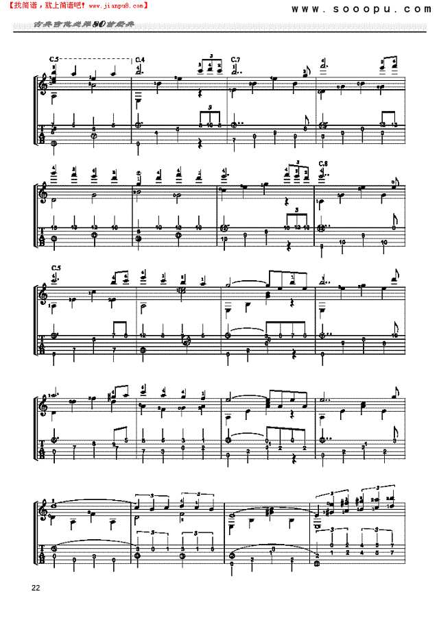 爱的协奏曲—独奏吉他谱