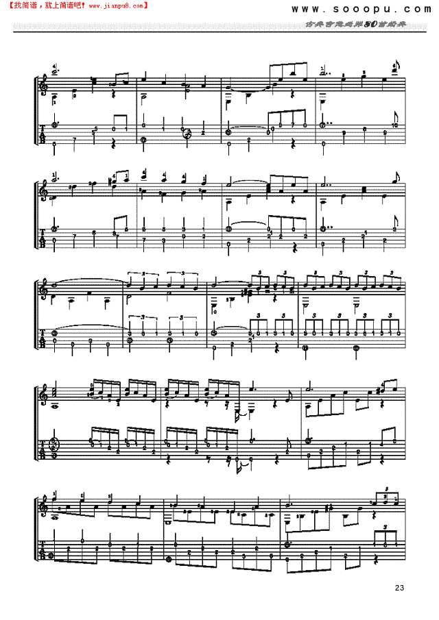 爱的协奏曲—独奏吉他谱