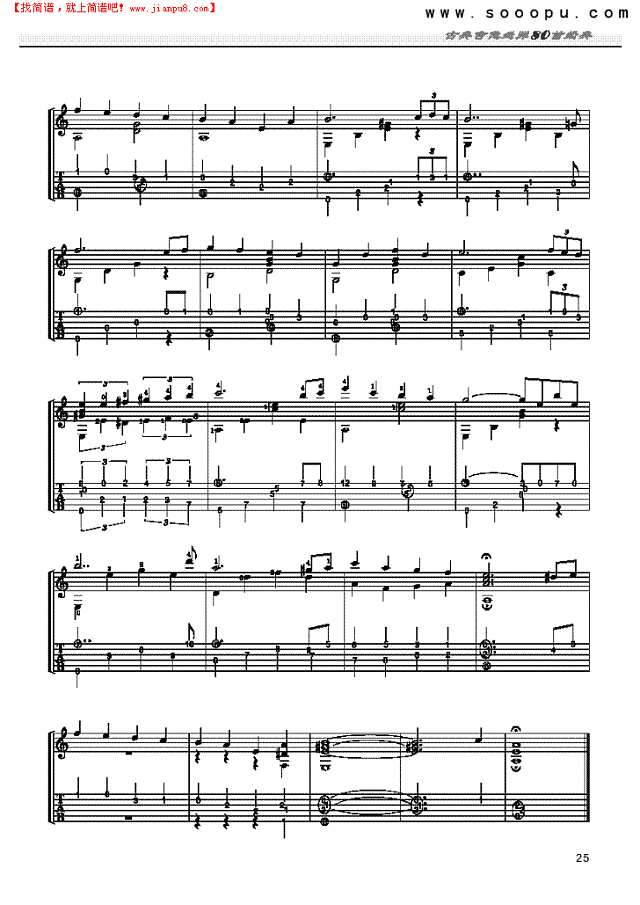 爱的协奏曲—独奏吉他谱