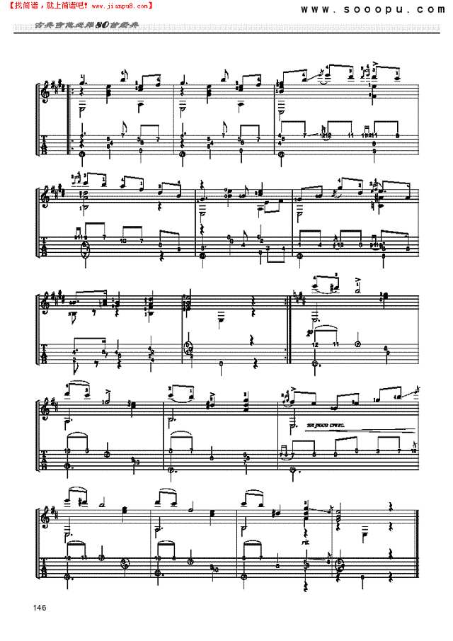 阿狄丽达—独奏吉他谱