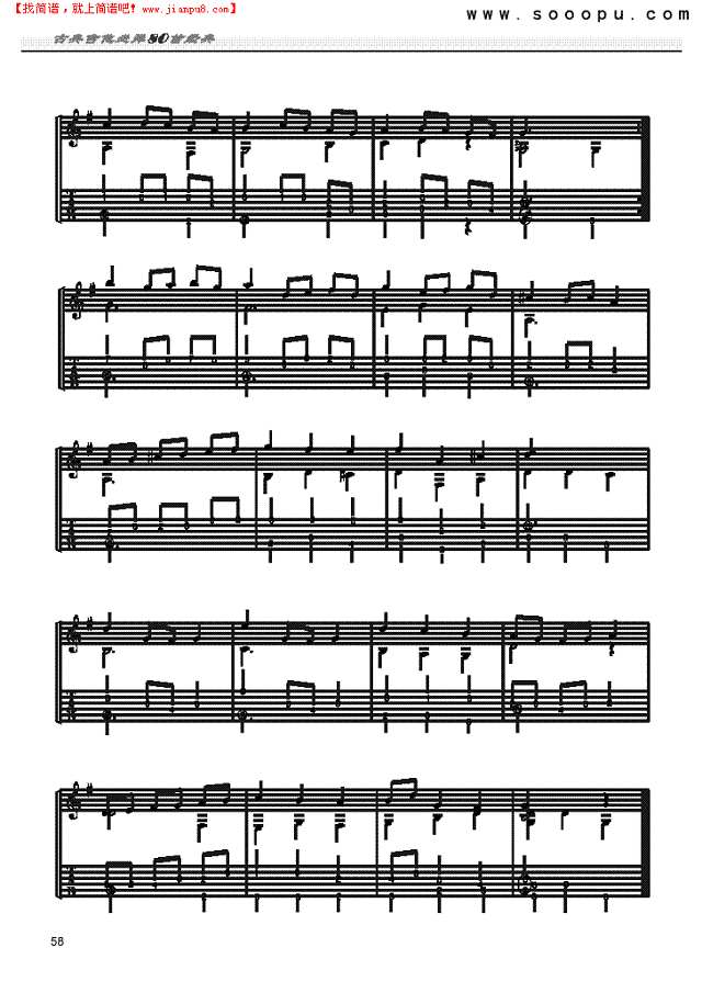 巴赫前奏曲—独奏吉他谱