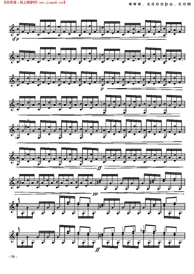 暴风雨—独奏吉他谱