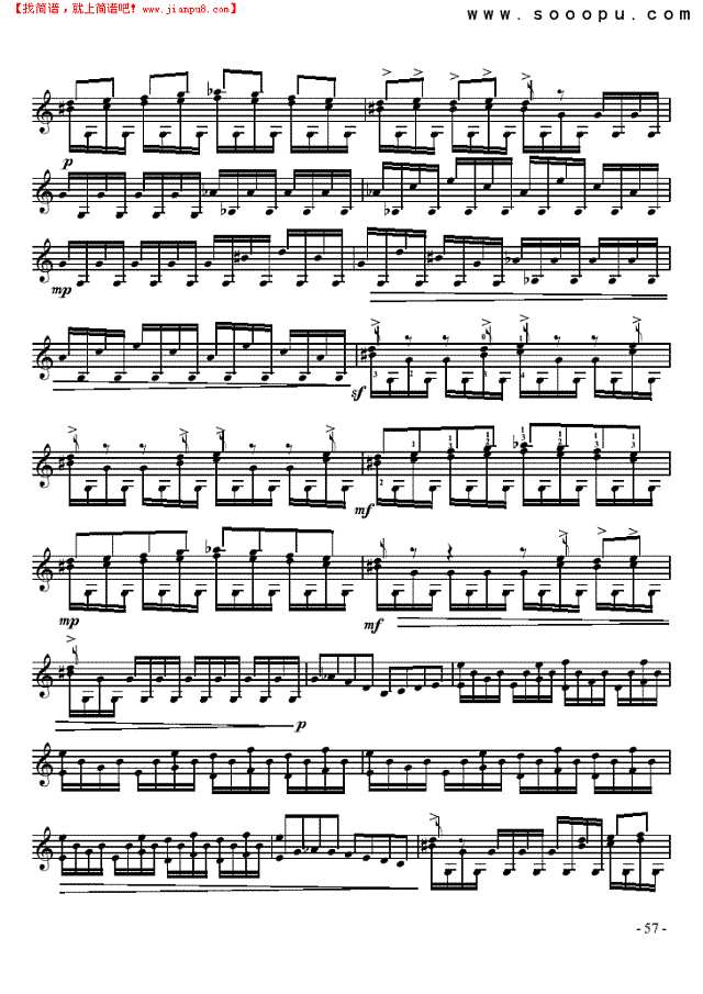 暴风雨—独奏吉他谱