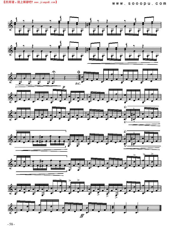 暴风雨—独奏吉他谱