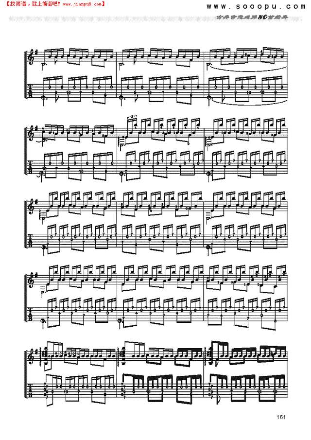 阿斯图利亚斯的传奇—独奏吉他谱