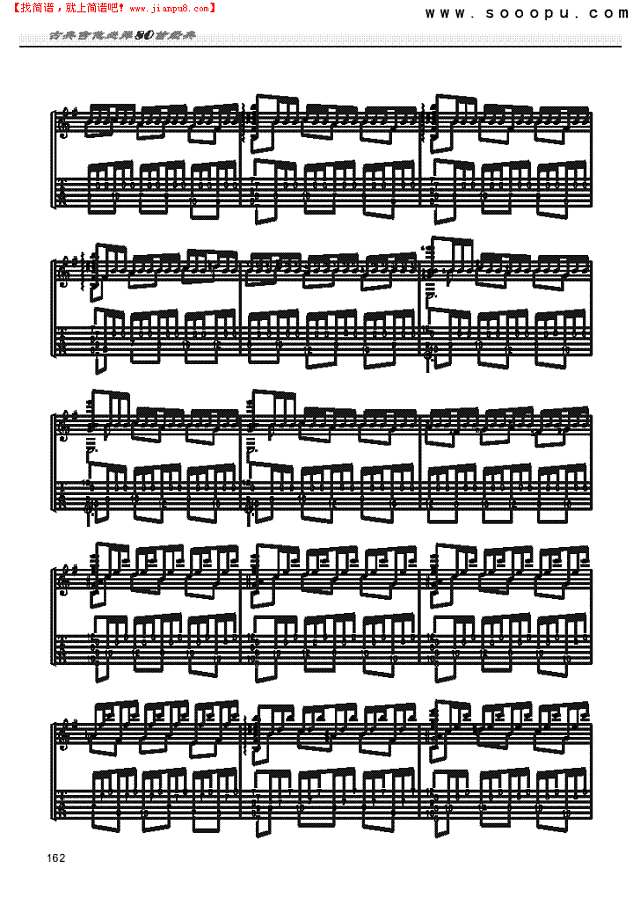 阿斯图利亚斯的传奇—独奏吉他谱