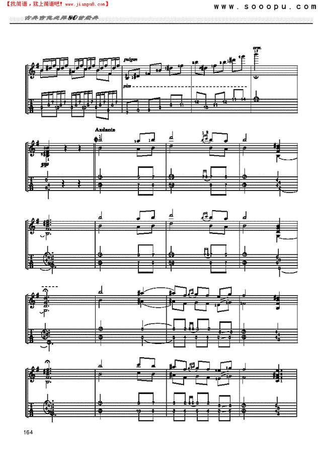 阿斯图利亚斯的传奇—独奏吉他谱