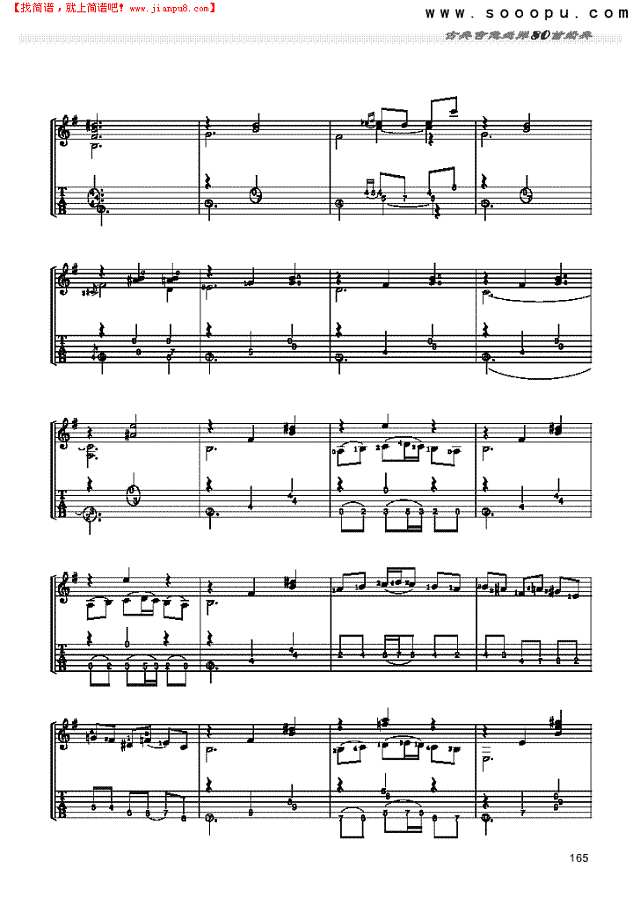 阿斯图利亚斯的传奇—独奏吉他谱