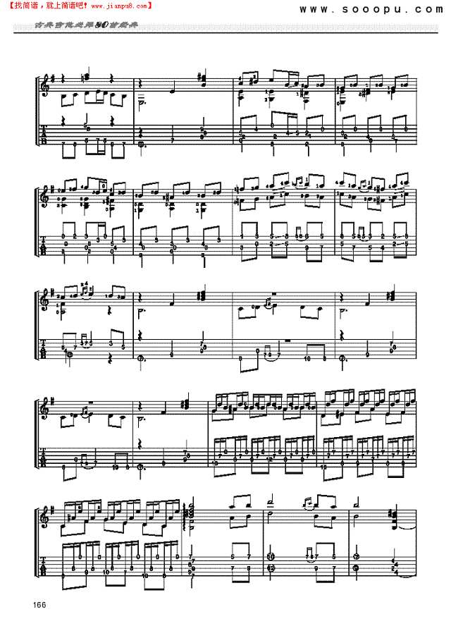 阿斯图利亚斯的传奇—独奏吉他谱